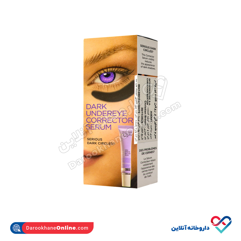 christian-breton-dark-undereye-corrector-serum-1.jpg سرم روشن کننده دور چشم کریستین برتون 15 میل - Image 1